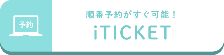 iTICKET