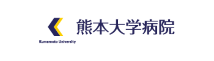 熊本大学病院